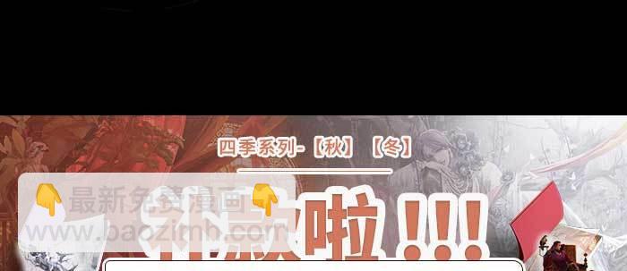 東鄰西廂 - 第一百零二話 逢生(3/3) - 1