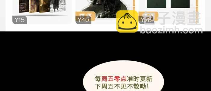 東鄰西廂 - 第一百零二話 逢生(3/3) - 6