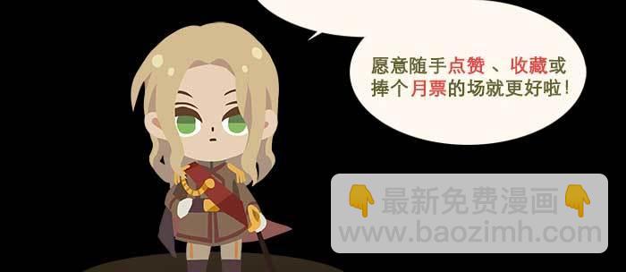 東鄰西廂 - 第一百零二話 逢生(3/3) - 1