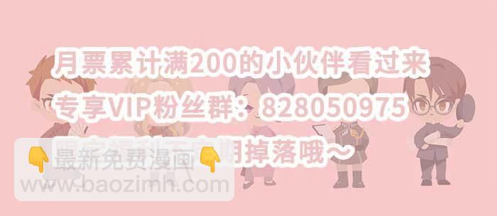 東鄰西廂 - 第一百零二話 逢生(3/3) - 5