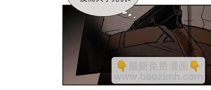 東鄰西廂 - 第一百零二話 逢生(1/3) - 7