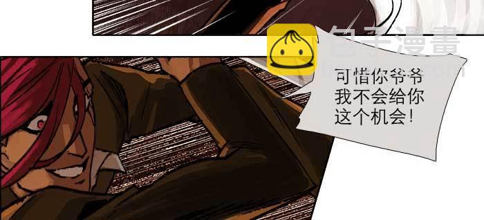 東鄰西廂 - 第一百零二話 逢生(1/3) - 7