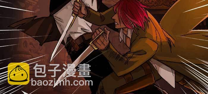 東鄰西廂 - 第一百零二話 逢生(1/3) - 2