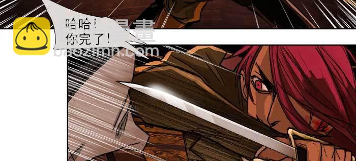 東鄰西廂 - 第一百零二話 逢生(1/3) - 3