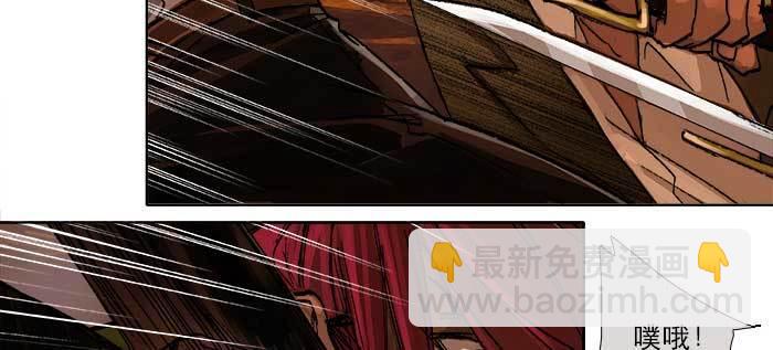 東鄰西廂 - 第一百零二話 逢生(1/3) - 4