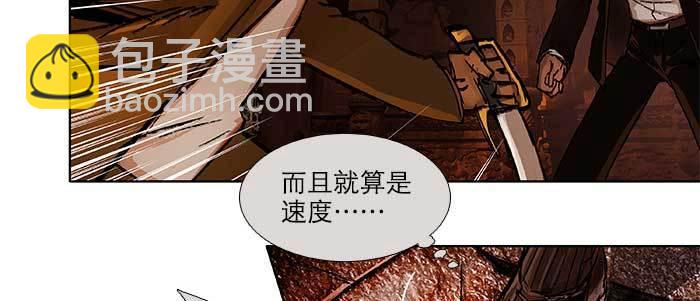 東鄰西廂 - 第一百零二話 逢生(1/3) - 2