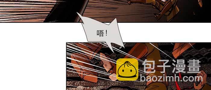 東鄰西廂 - 第一百零二話 逢生(1/3) - 8