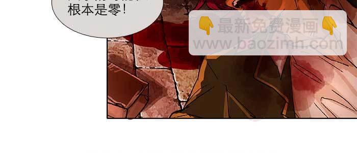 東鄰西廂 - 第一百零二話 逢生(1/3) - 3