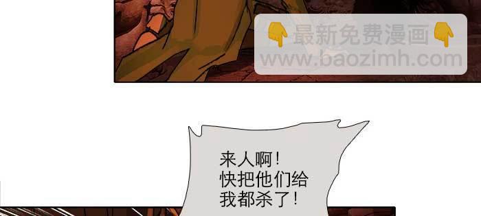 東鄰西廂 - 第一百零二話 逢生(2/3) - 5