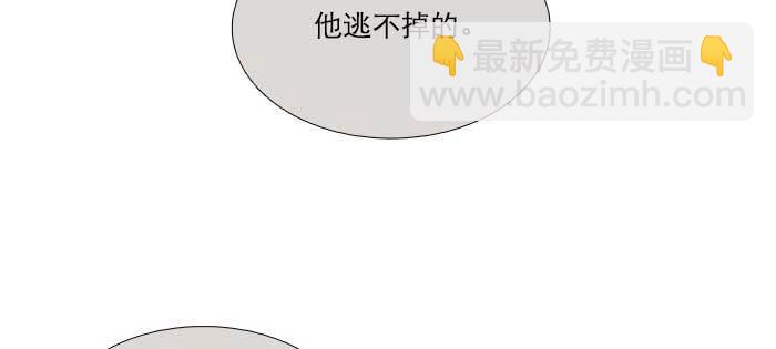 東鄰西廂 - 第一百零二話 逢生(2/3) - 2