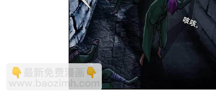 東鄰西廂 - 第一百零二話 逢生(2/3) - 4