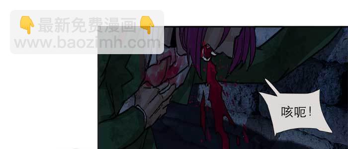 東鄰西廂 - 第一百零二話 逢生(2/3) - 5