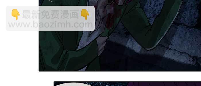 東鄰西廂 - 第一百零二話 逢生(2/3) - 2