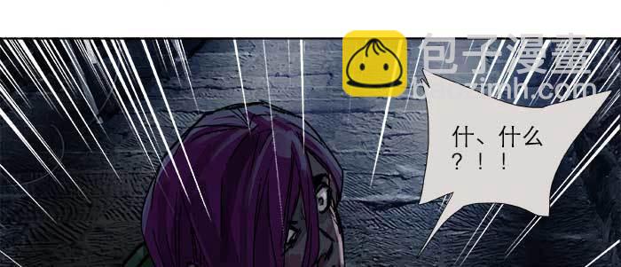 東鄰西廂 - 第一百零二話 逢生(2/3) - 4