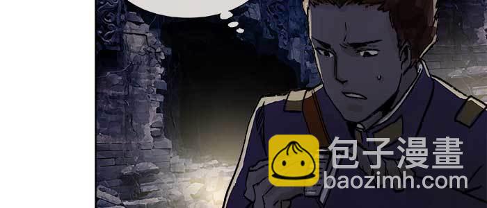 東鄰西廂 - 第一百零二話 逢生(2/3) - 7