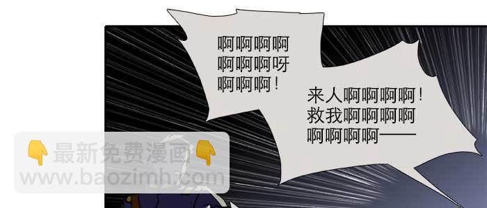 東鄰西廂 - 第一百零二話 逢生(2/3) - 4