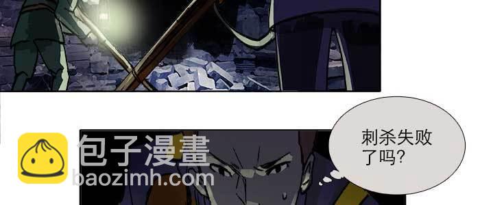 東鄰西廂 - 第一百零二話 逢生(2/3) - 6