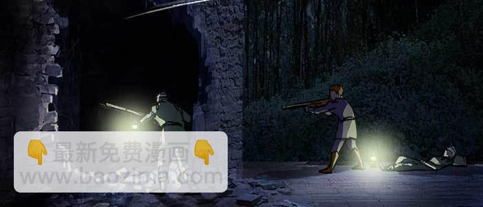 東鄰西廂 - 第一百零二話 逢生(2/3) - 1