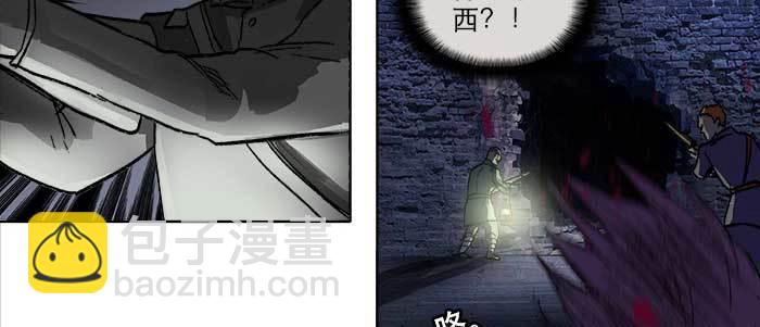 東鄰西廂 - 第一百零二話 逢生(2/3) - 3