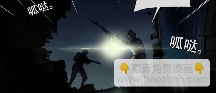 東鄰西廂 - 第一百零二話 逢生(2/3) - 5