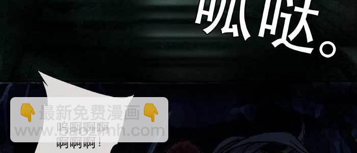 東鄰西廂 - 第一百零二話 逢生(2/3) - 7