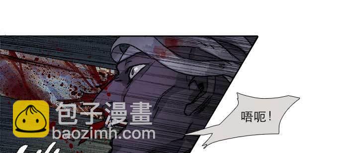 東鄰西廂 - 第一百零二話 逢生(2/3) - 3