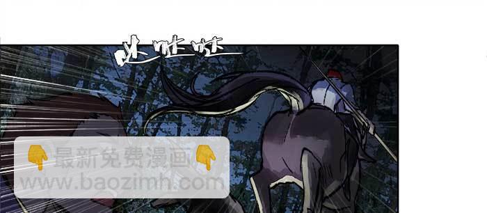 東鄰西廂 - 第一百零二話 逢生(2/3) - 8