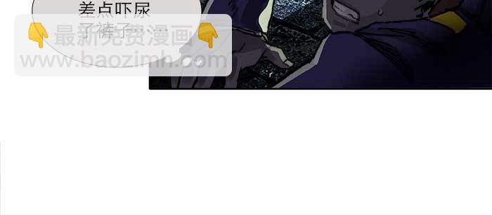 東鄰西廂 - 第一百零二話 逢生(2/3) - 2