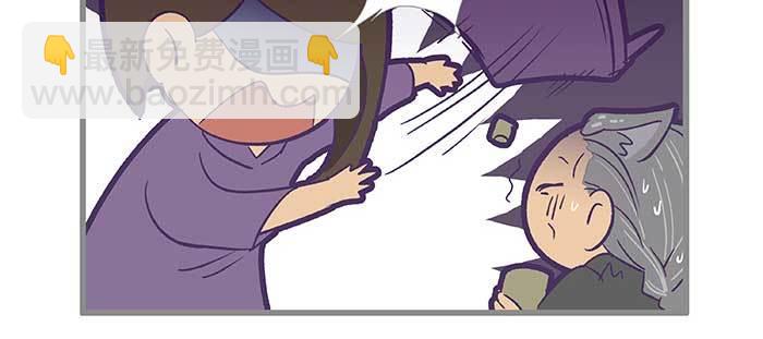 東鄰西廂 - 特別番外：師姐好難(1/2) - 7