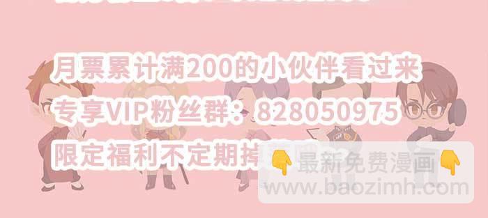 東鄰西廂 - 特別番外：師姐好難(2/2) - 3