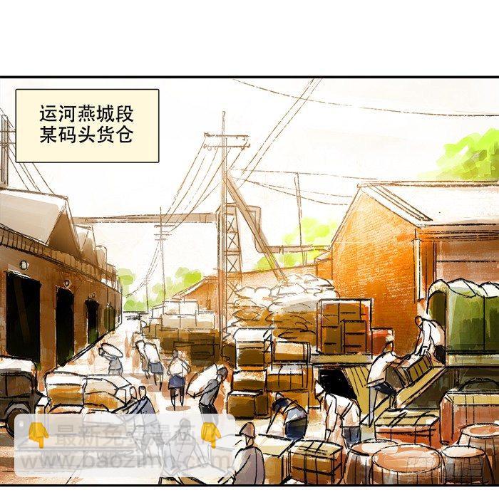 東鄰西廂 - 第十話 這種事我最擅長了(1/2) - 3