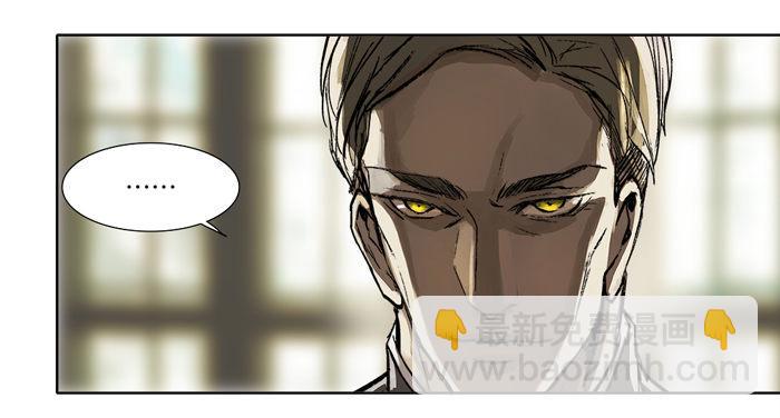 東鄰西廂 - 第十話 這種事我最擅長了(2/2) - 5