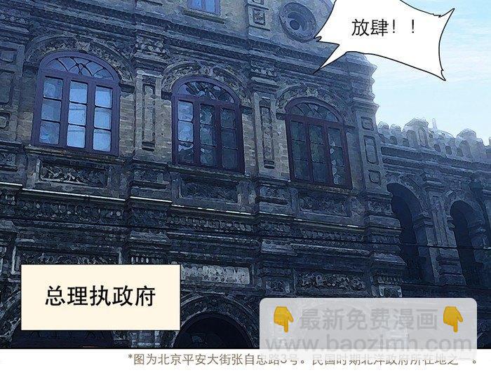 東鄰西廂 - 第十話 這種事我最擅長了(2/2) - 1