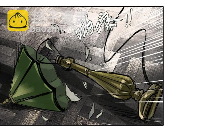 東鄰西廂 - 第十話 這種事我最擅長了(2/2) - 3