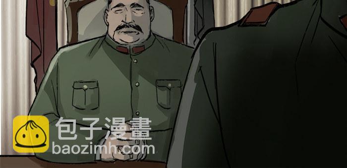 東鄰西廂 - 第十話 這種事我最擅長了(2/2) - 2