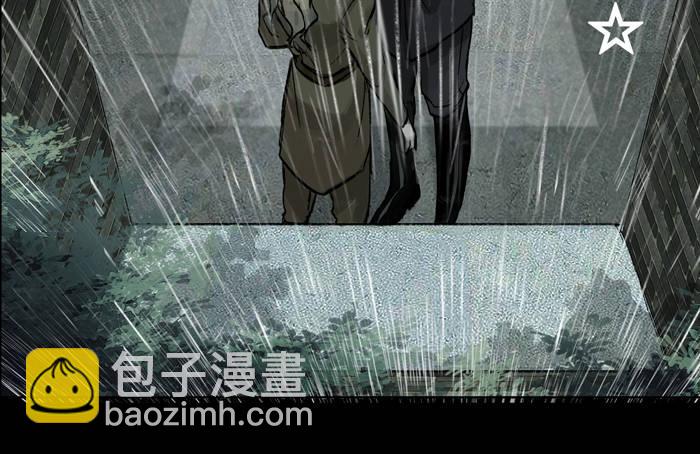 東鄰西廂 - 第十話 這種事我最擅長了(2/2) - 1