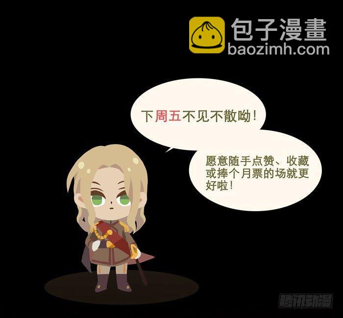 東鄰西廂 - 第十話 這種事我最擅長了(2/2) - 2