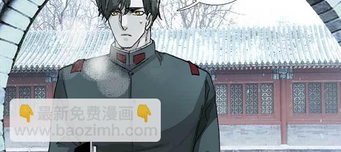 東鄰西廂 - 第一百零七話 比死亡更痛的代價(1/3) - 3