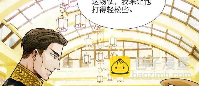 東鄰西廂 - 第一百零七話 比死亡更痛的代價(3/3) - 3