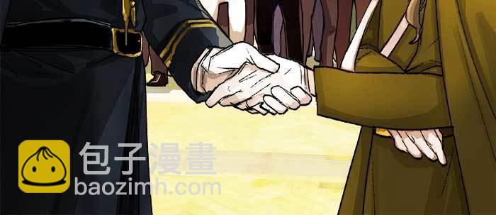 東鄰西廂 - 第一百零七話 比死亡更痛的代價(3/3) - 5