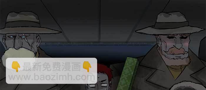 東鄰西廂 - 第一百零七話 比死亡更痛的代價(3/3) - 1