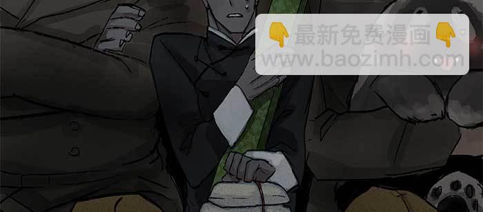 東鄰西廂 - 第一百零七話 比死亡更痛的代價(3/3) - 2