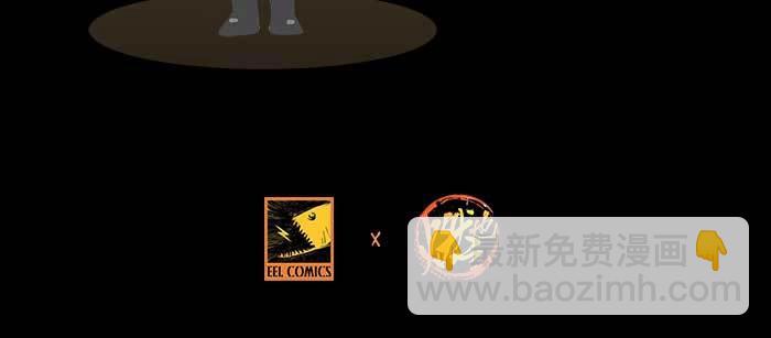 東鄰西廂 - 第一百零七話 比死亡更痛的代價(3/3) - 2