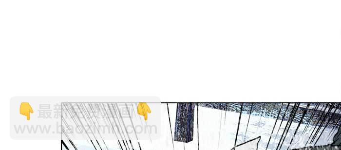 東鄰西廂 - 第一百零七話 比死亡更痛的代價(1/3) - 1