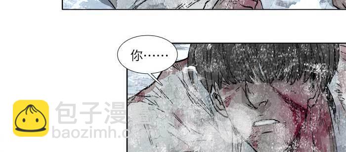 東鄰西廂 - 第一百零七話 比死亡更痛的代價(1/3) - 3