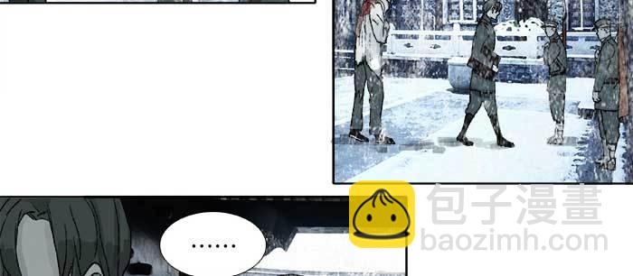 東鄰西廂 - 第一百零七話 比死亡更痛的代價(1/3) - 8