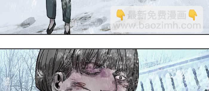 東鄰西廂 - 第一百零七話 比死亡更痛的代價(1/3) - 1