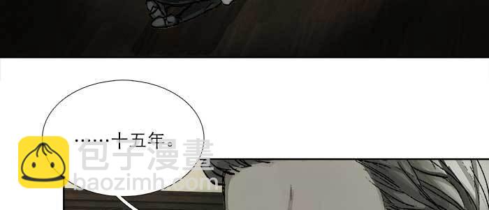 東鄰西廂 - 第一百零七話 比死亡更痛的代價(2/3) - 8