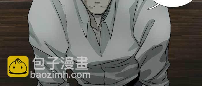 東鄰西廂 - 第一百零七話 比死亡更痛的代價(2/3) - 4