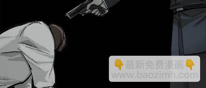 東鄰西廂 - 第一百零七話 比死亡更痛的代價(2/3) - 1